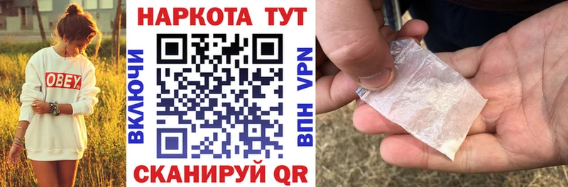 Купить наркотики Апрелевка ГАШ  COCAIN  ГЕРОИН  APVP  Бошки Шишки  MEGA tor  Мефедрон 