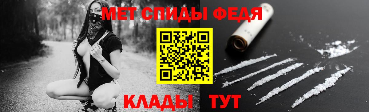 Амфетамин 97%  Амфетамин  Апрелевка  Вход с VPN 