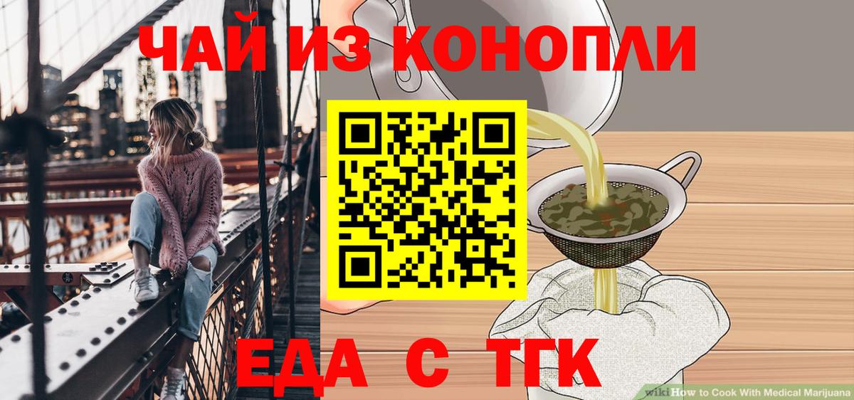 Меф  Мяу-Мяу  ЛЁД  Апрелевка  Цена  Вход с VPN  Гарик  Каннабис  Лсд 25  Альфа ПВП  25-NBOMe  Codein 