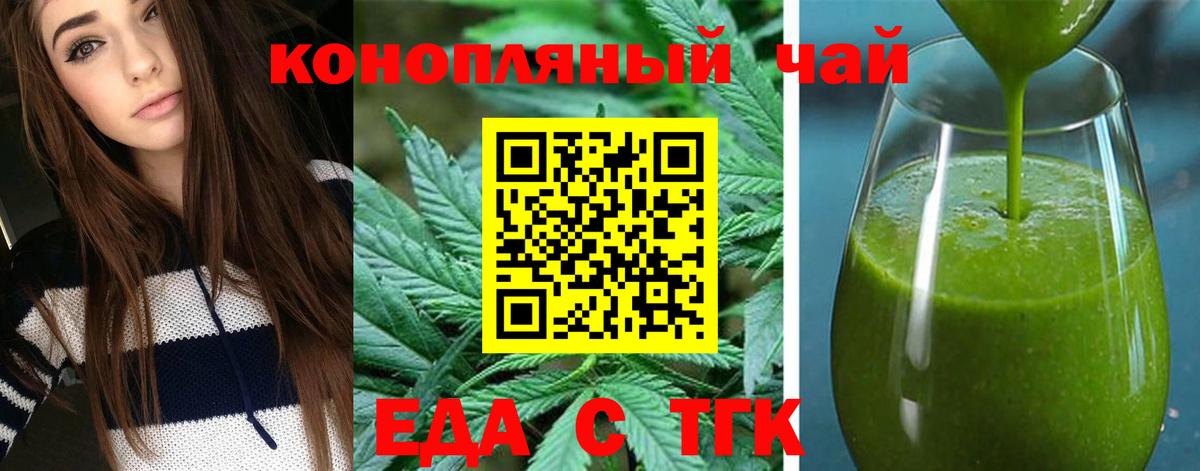 Апрелевка  Canna-Cookies конопля  Вход с VPN 