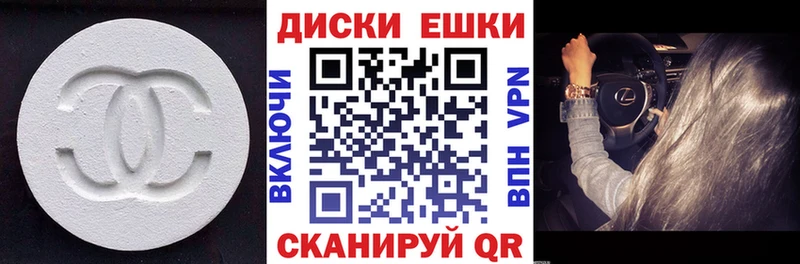 Экстази XTC купить Апрелевка