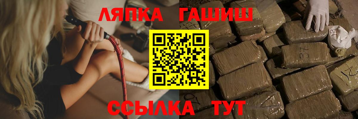 ГАШ 40% ТГК  Апрелевка  ГАШ Premium 