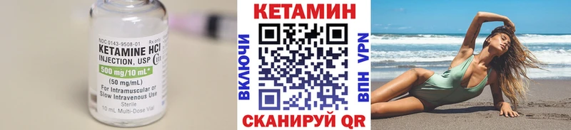ссылка на мегу ССЫЛКА  что такое наркотик  Апрелевка  КЕТАМИН VHQ 