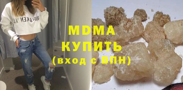 прущие грибы Покачи