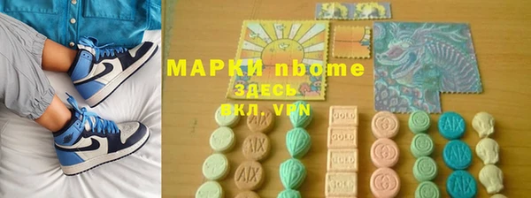 прущие грибы Покачи