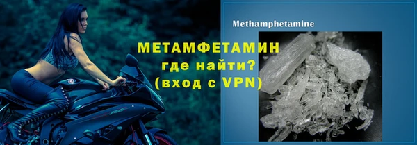 кокаин колумбия Покровск