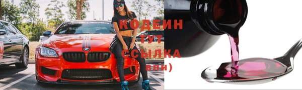 кокаин колумбия Покровск