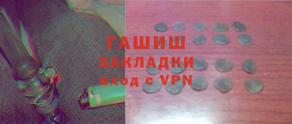 мяу мяу мука Покров