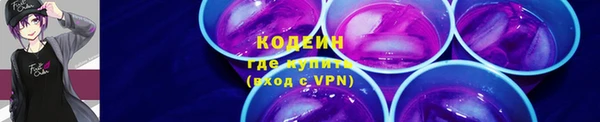 мяу мяу мука Покров