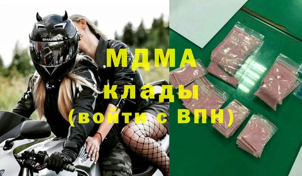 кокаин колумбия Покровск