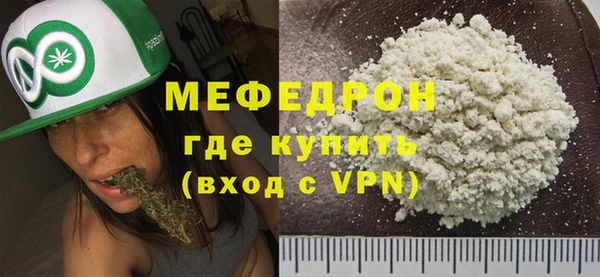 мяу мяу мука Покров