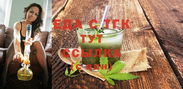 прущие грибы Покачи