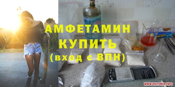 кокаин колумбия Покровск