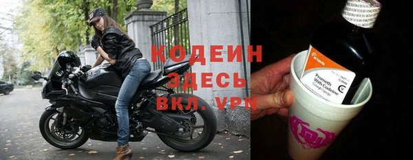 мяу мяу мука Покров