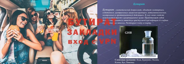 мяу мяу мука Покров