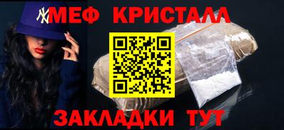 винт Балаково