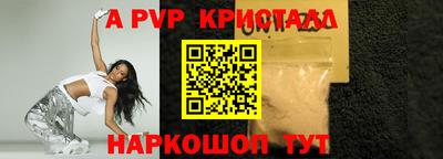 молекула духа Аргун