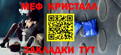 молекула духа Аргун