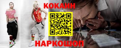 молекула духа Аргун