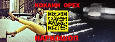 твердый Апшеронск