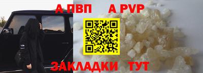 mdpv Апшеронск