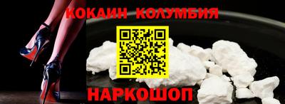 молекула духа Аргун
