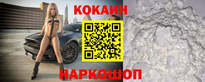 молекула духа Аргун