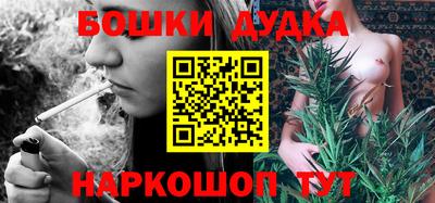 винт Балаково