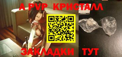mdpv Апшеронск