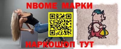 молекула духа Аргун