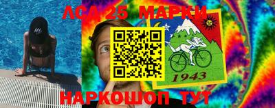 метамфетамин Аргун