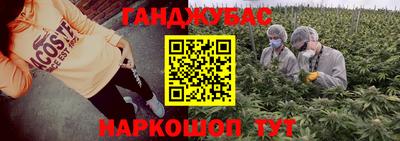 молекула духа Аргун