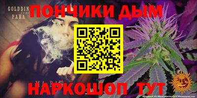 молекула духа Аргун