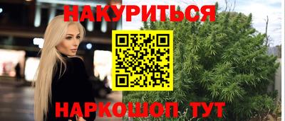метамфетамин Аргун