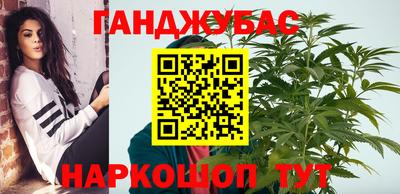 молекула духа Аргун