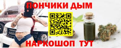 гашик Будённовск