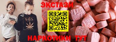 мефедрон Апшеронск