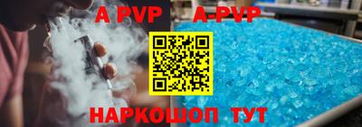 молекула духа Аргун