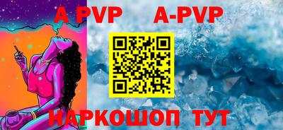 молекула духа Аргун