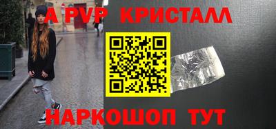mdpv Апшеронск