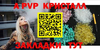 молекула духа Аргун