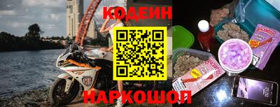 молекула духа Аргун
