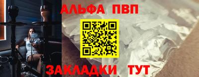 молекула духа Аргун