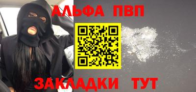 дживик Апрелевка