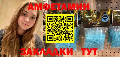 метамфетамин Аргун