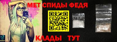 метамфетамин Аргун