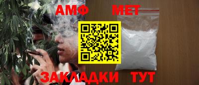 mdpv Апшеронск