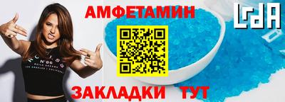молекула духа Аргун