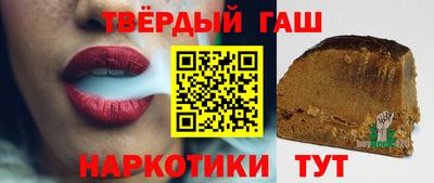 метамфетамин Аргун