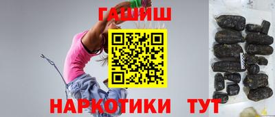 молекула духа Аргун